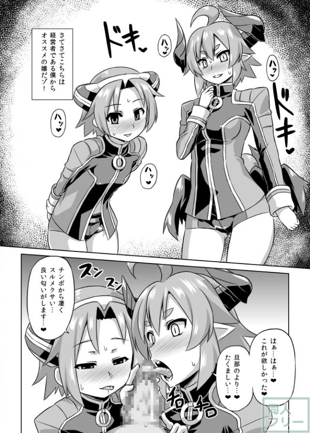 いめくら鳳凰学園 <> 009