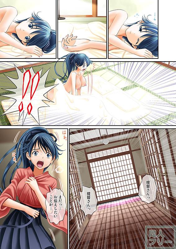 思い出の夜、お口と割れ目とお尻の穴に中出ししてください <> 026