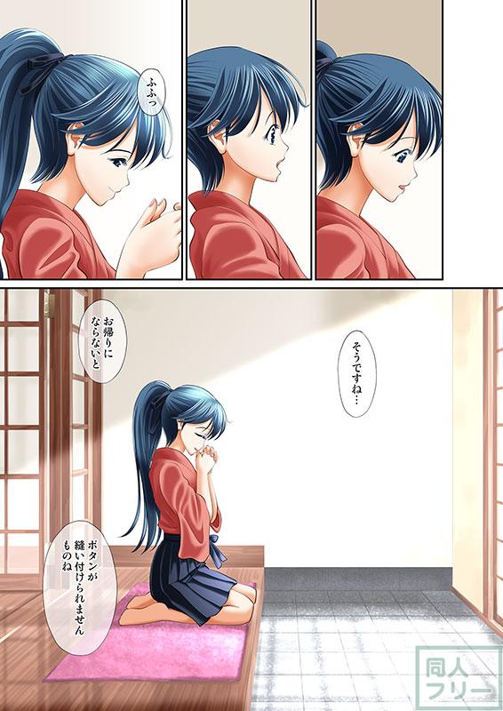 思い出の夜、お口と割れ目とお尻の穴に中出ししてください <> 028
