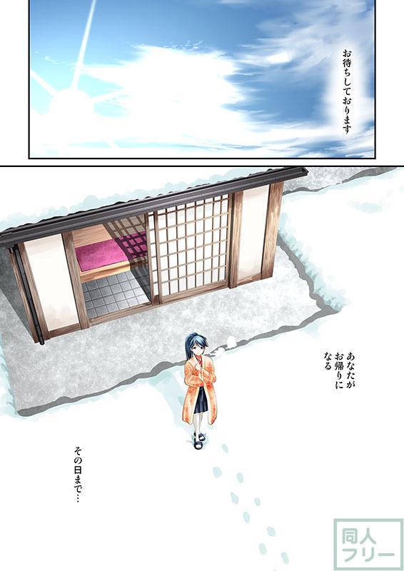 思い出の夜、お口と割れ目とお尻の穴に中出ししてください <> 029