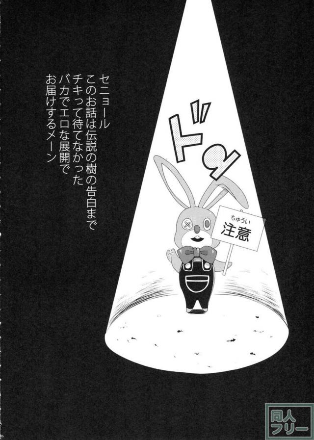 PANDORA 総集編＋ <> 006