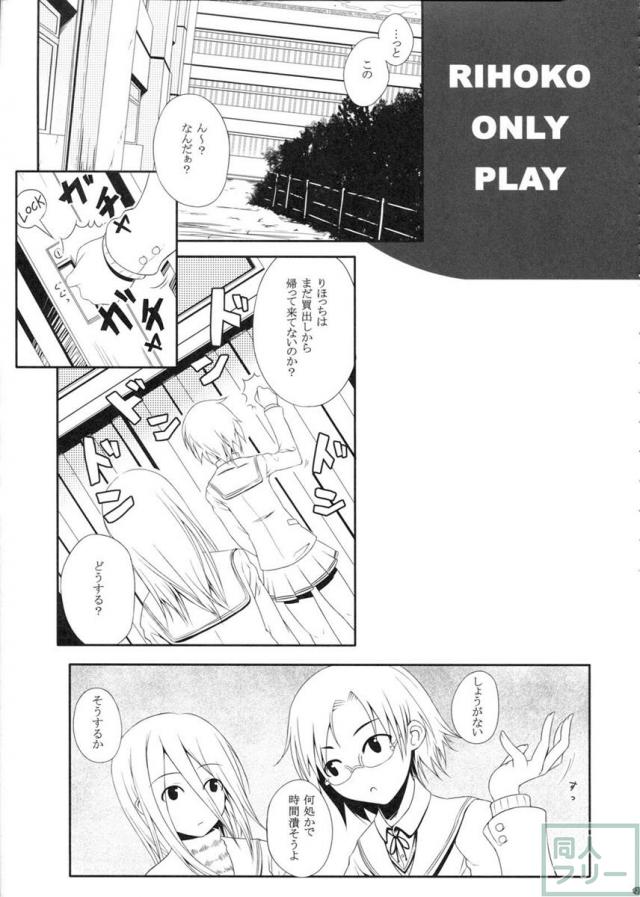 PANDORA 総集編＋ <> 027
