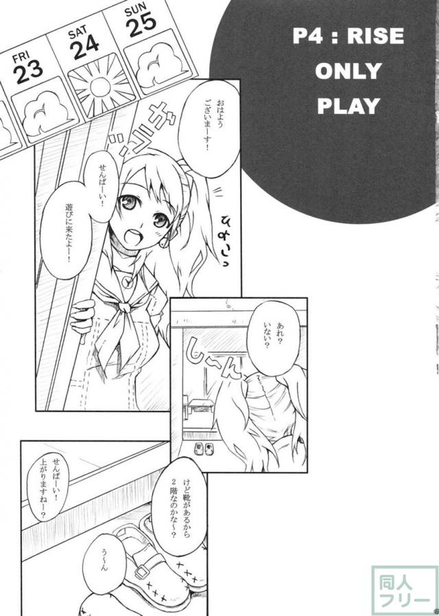 PANDORA 総集編＋ <> 073