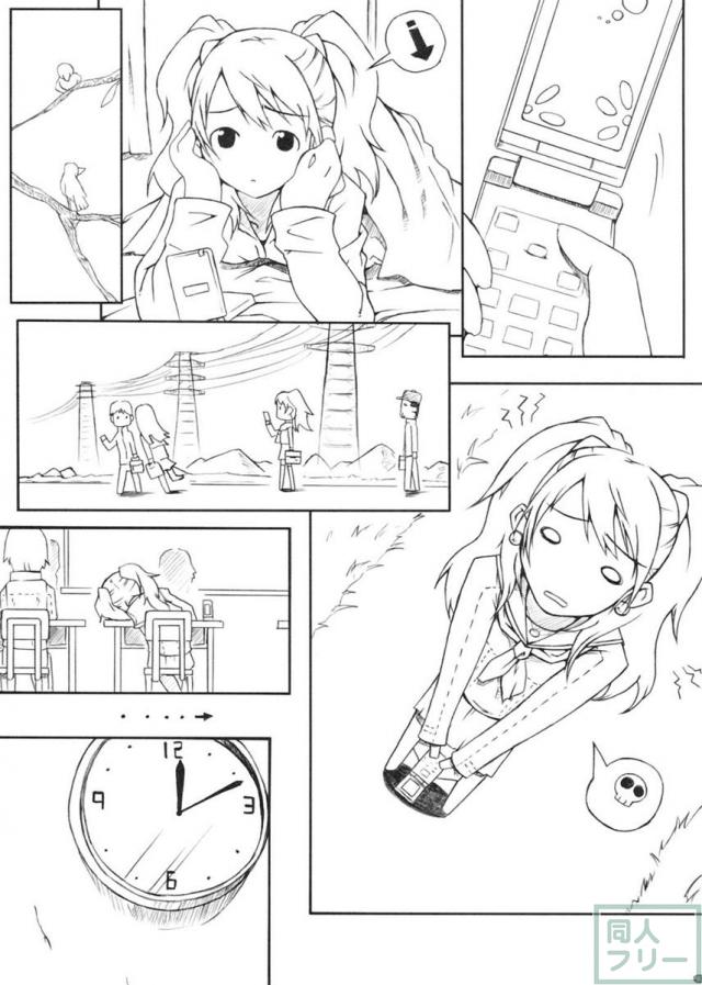 PANDORA 総集編＋ <> 081
