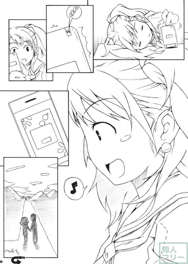 PANDORA 総集編＋ <> 082