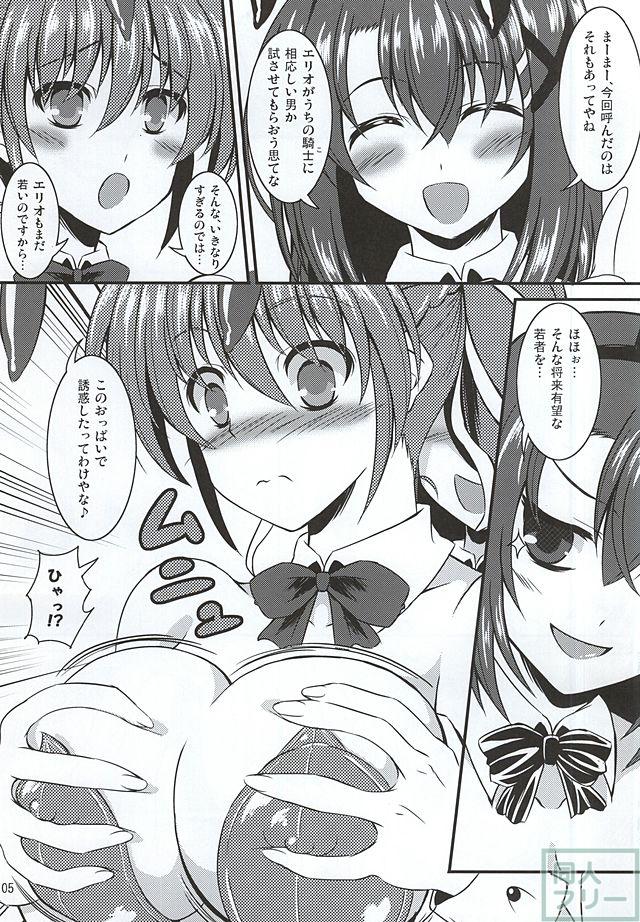 しぐはやバニー <> 004