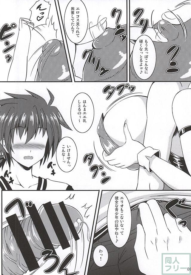 しぐはやバニー <> 005