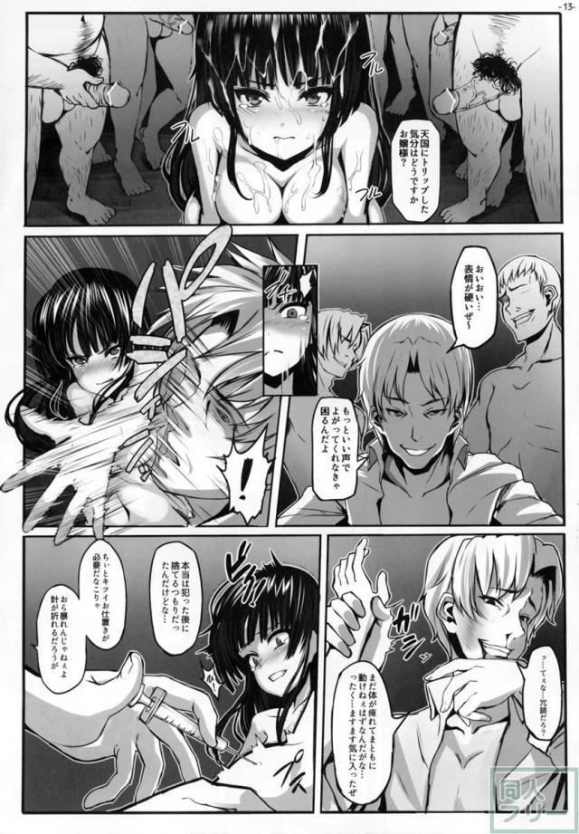 梅一輪 <> 013