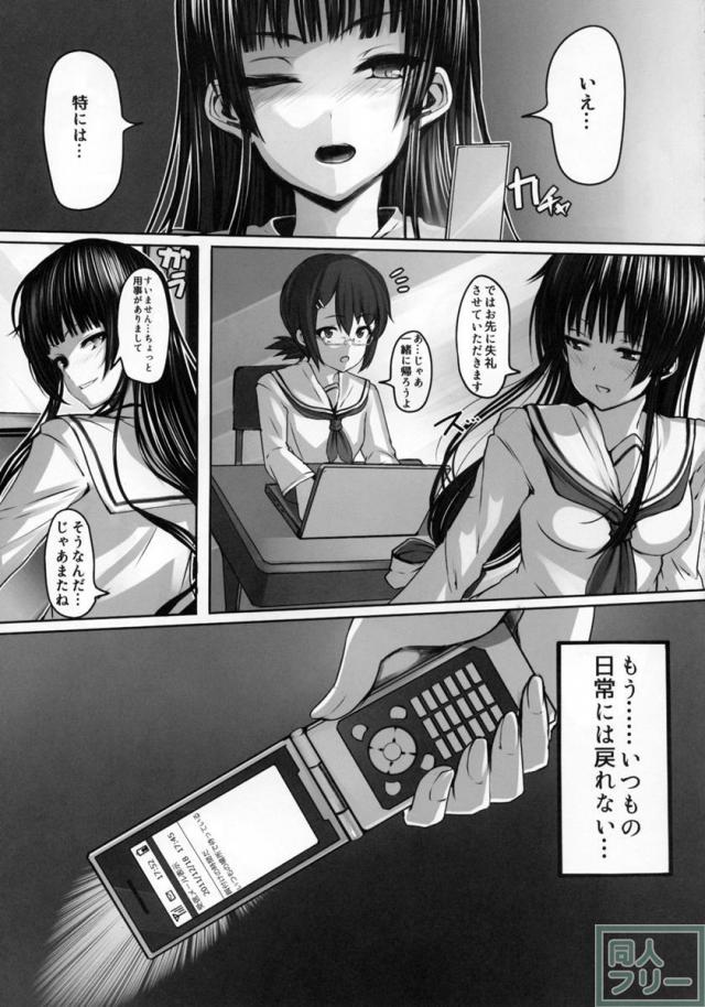 梅一輪 <> 027