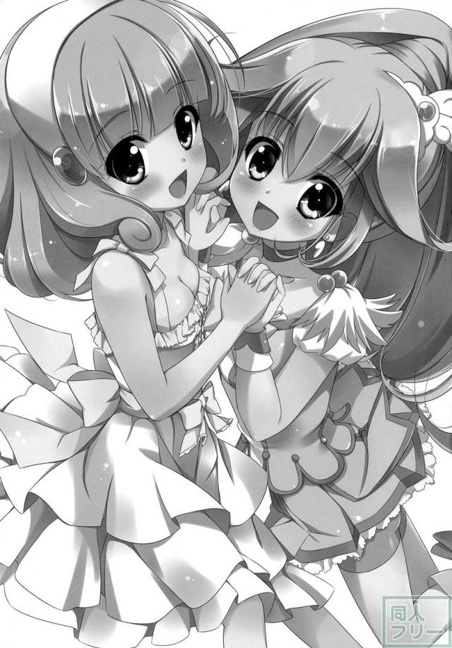 わたしをコミケにつれてって☆ <> 002