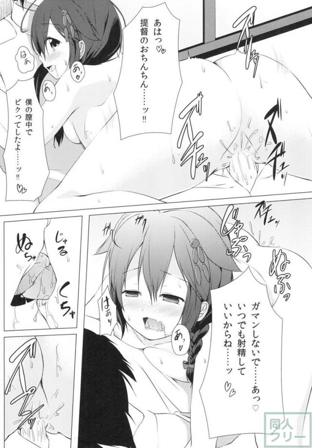 夜時雨 <> 015