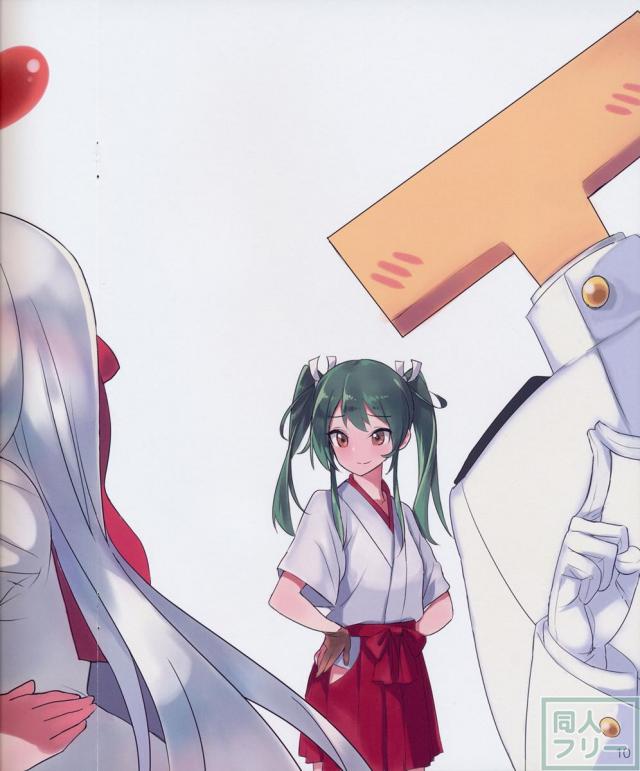 翔鶴づくし <> 010