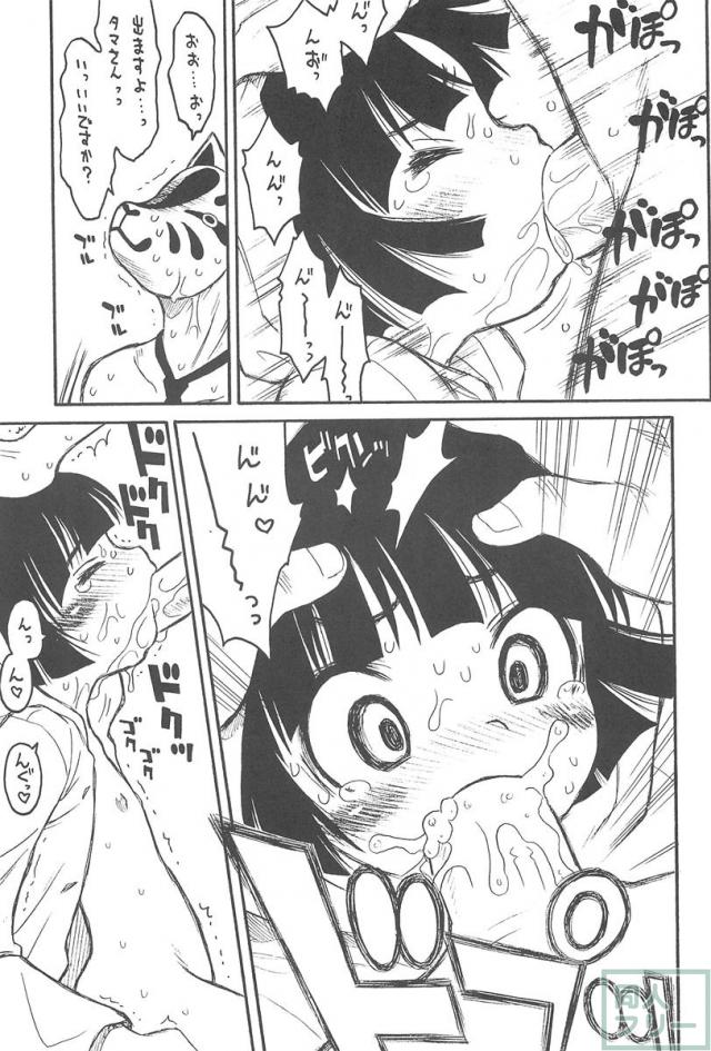 貧乳娘23 <> 009