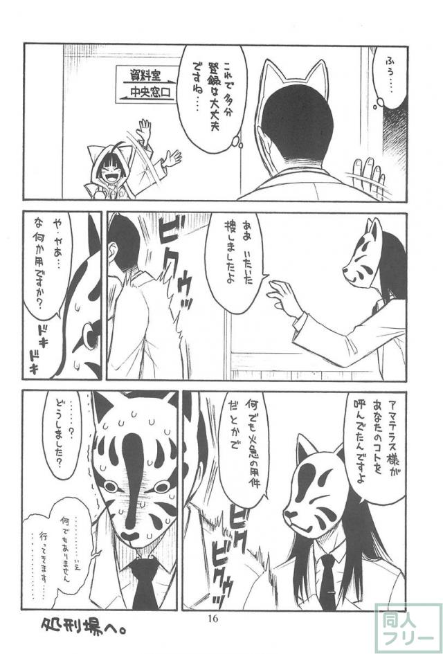 貧乳娘23 <> 016