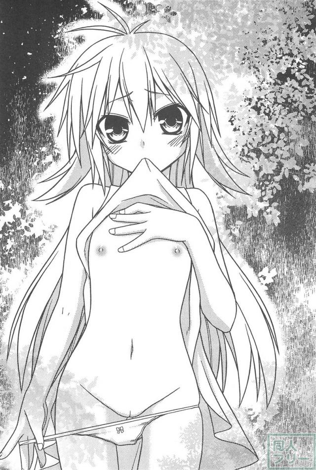 貧乳娘23 <> 020