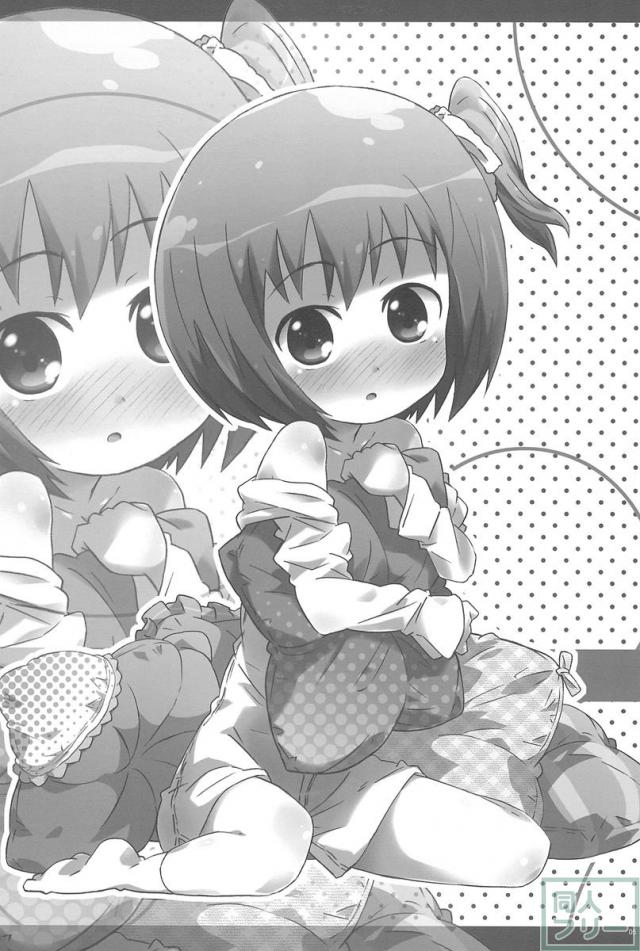 モカロール <> 004