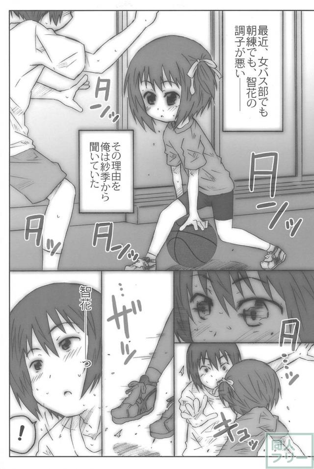 モカロール <> 006