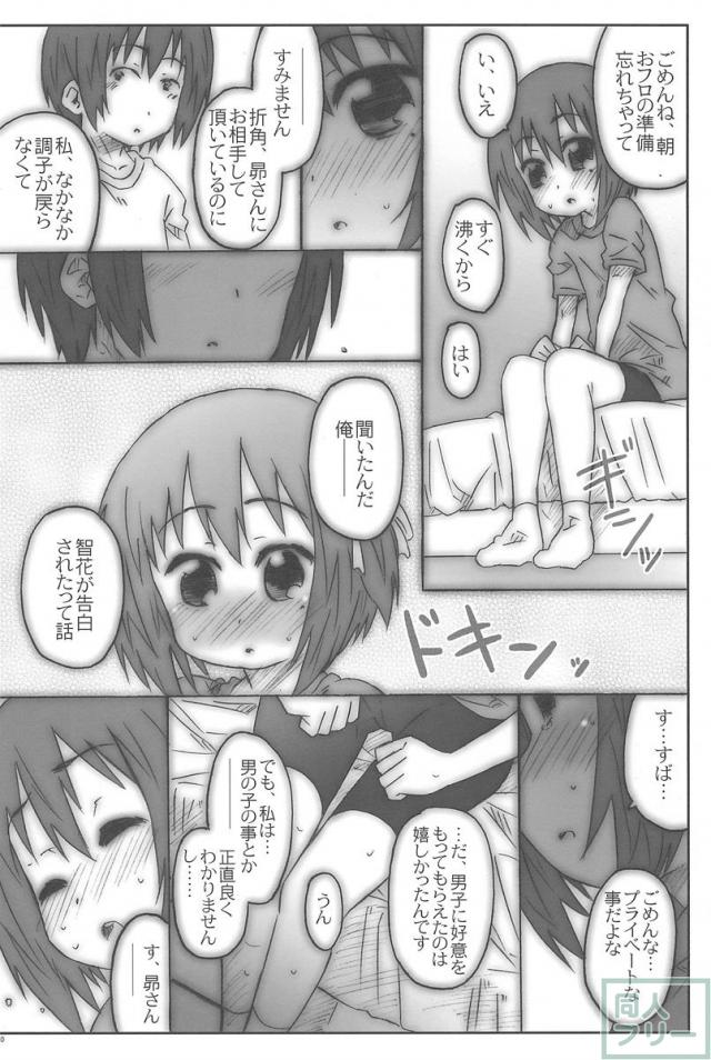 モカロール <> 009