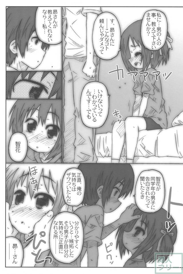 モカロール <> 010