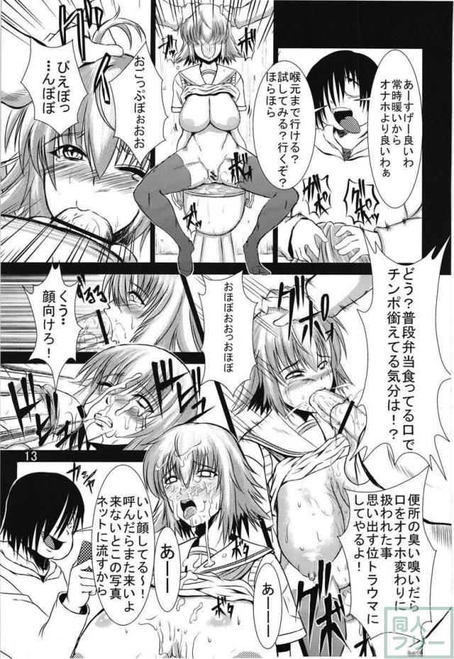 カラノハコ <> 012