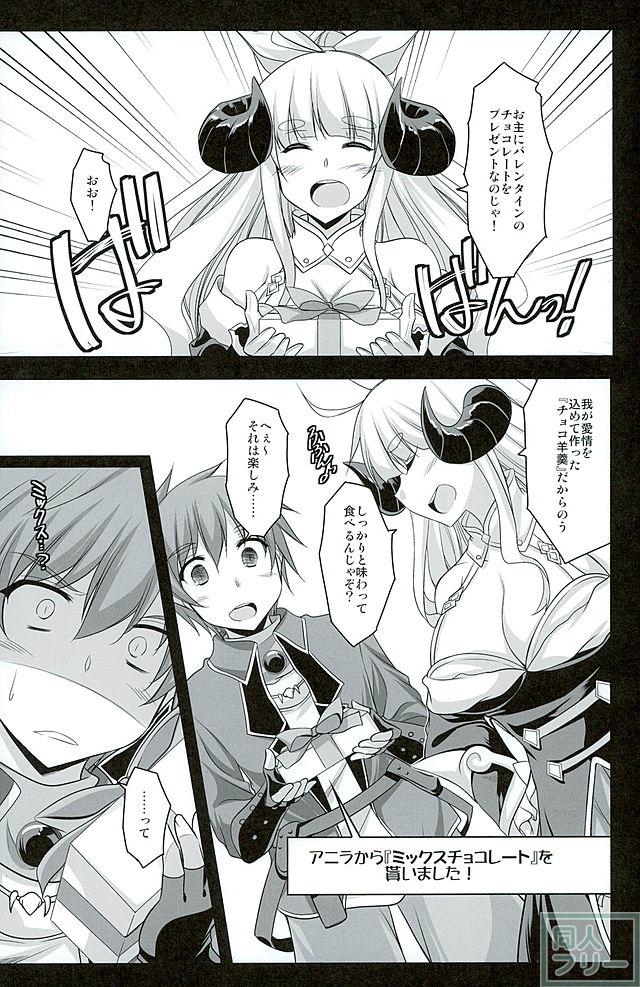 アニラ様へのお仕置き羊羹プレイ＆いちゃらぶエッチ <> 003