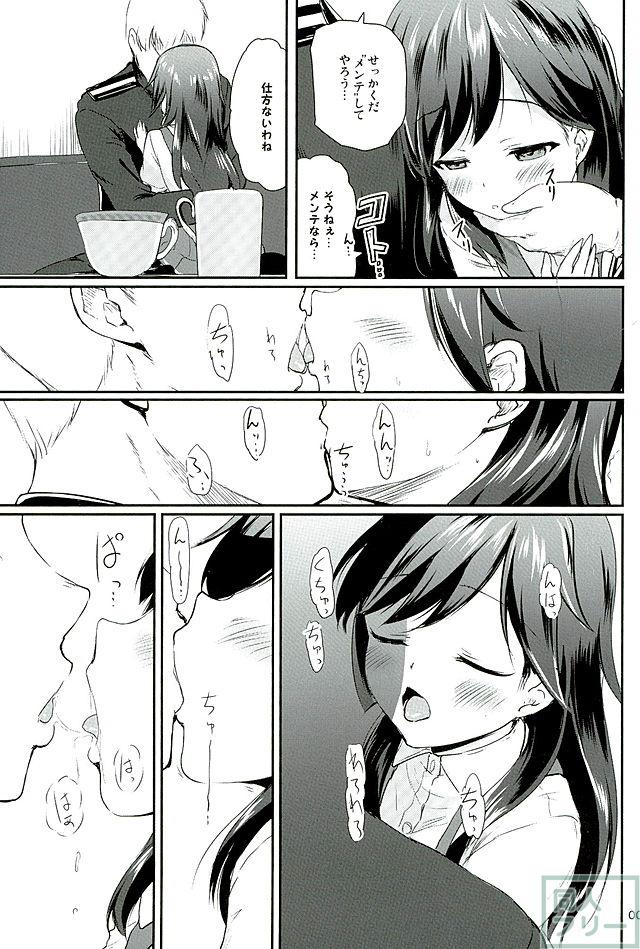 ですdeth9 <> 004