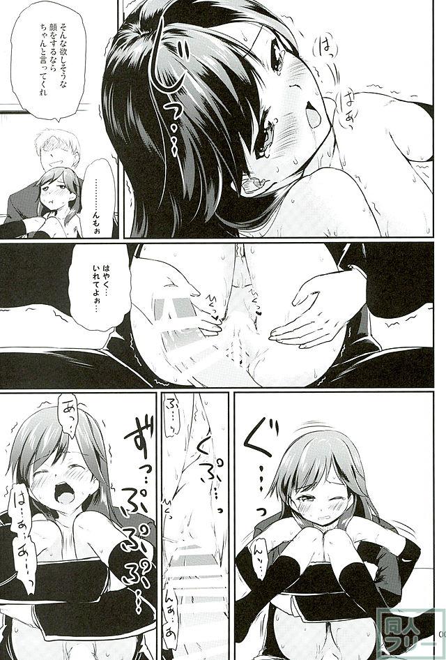 ですdeth9 <> 008