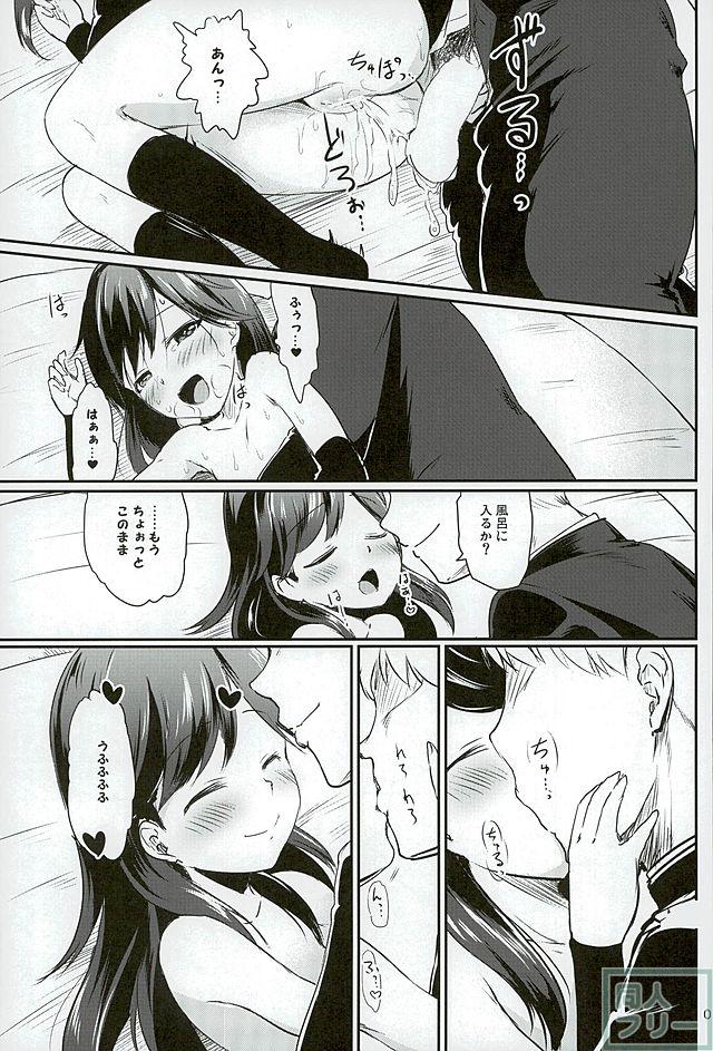 ですdeth9 <> 014