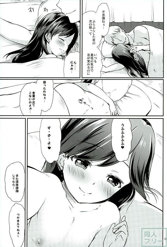 ですdeth9 <> 016