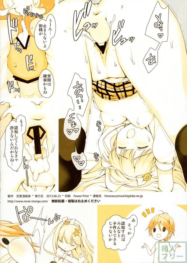 こまめちゃん ふびんかわいい <> 008