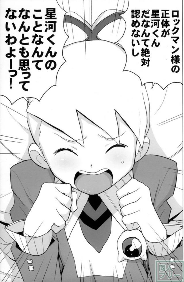 いい香りしかしない <> 003