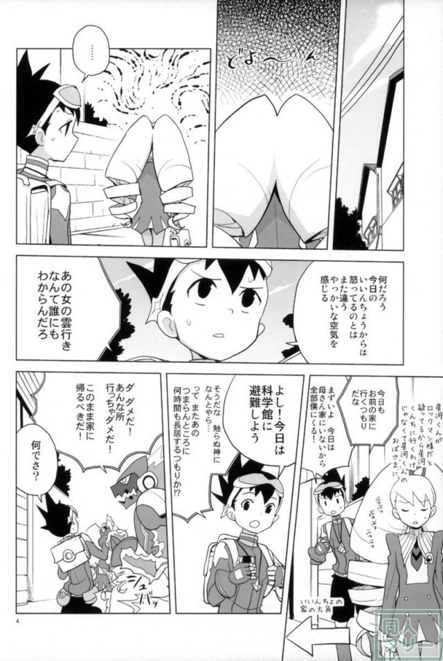 いい香りしかしない <> 004