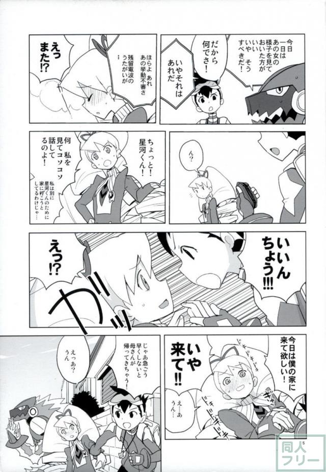 いい香りしかしない <> 005
