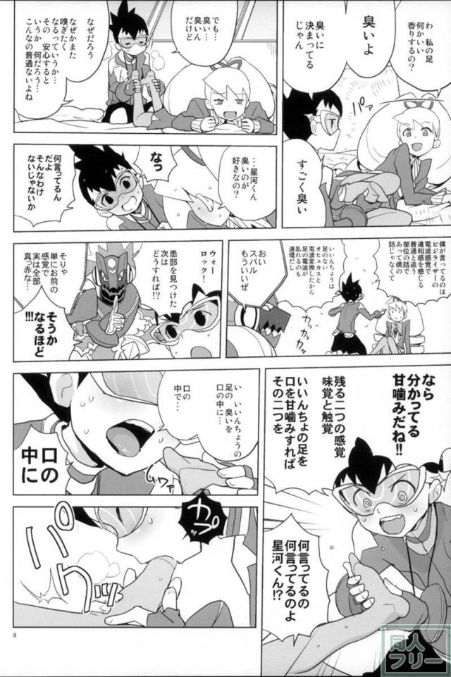 いい香りしかしない <> 008