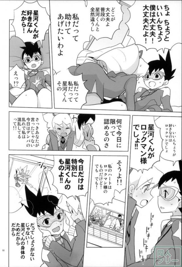 いい香りしかしない <> 010