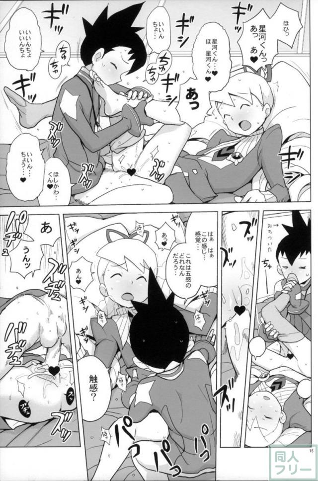 いい香りしかしない <> 015