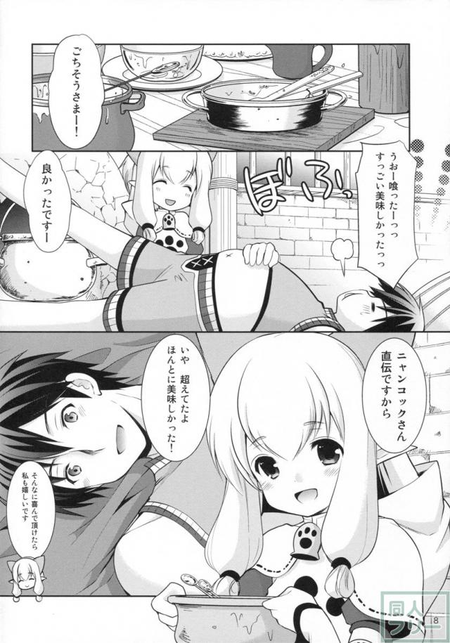 ネコ嬢inマイハウス <> 007