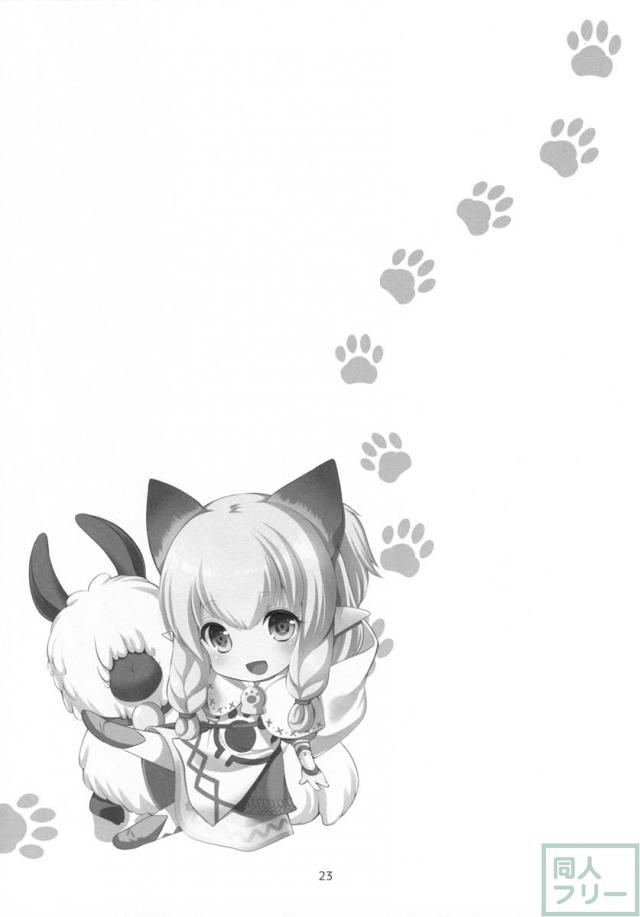 ネコ嬢inマイハウス <> 022