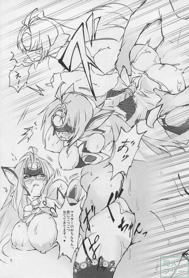二人のムチムチしたお尻に迫られて <> 013