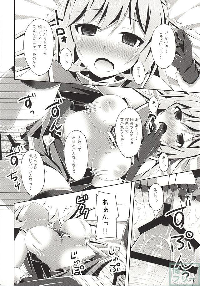 クラリスちゃんがさいかわっ! いぇいっ☆ <> 015