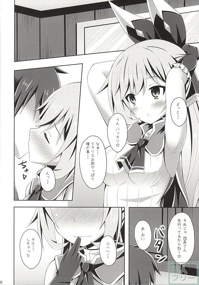 クラリスちゃんがさいかわっ! いぇいっ☆ <> 019