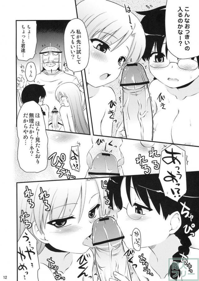ヴァンプ様 <> 010