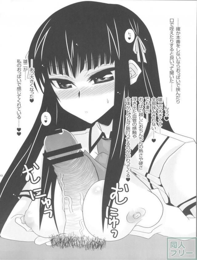 朝と寝起きと生理現象 <> 010