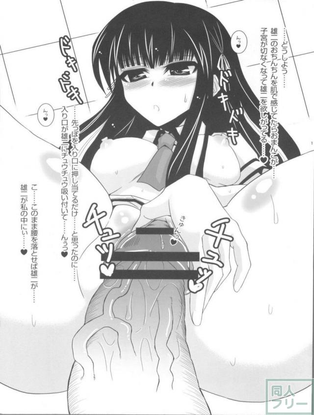 朝と寝起きと生理現象 <> 011