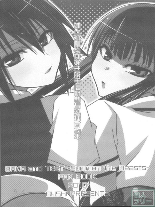 朝と寝起きと生理現象 <> 015