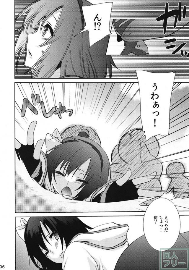 ココモビーチでチンピラに。 <> 005