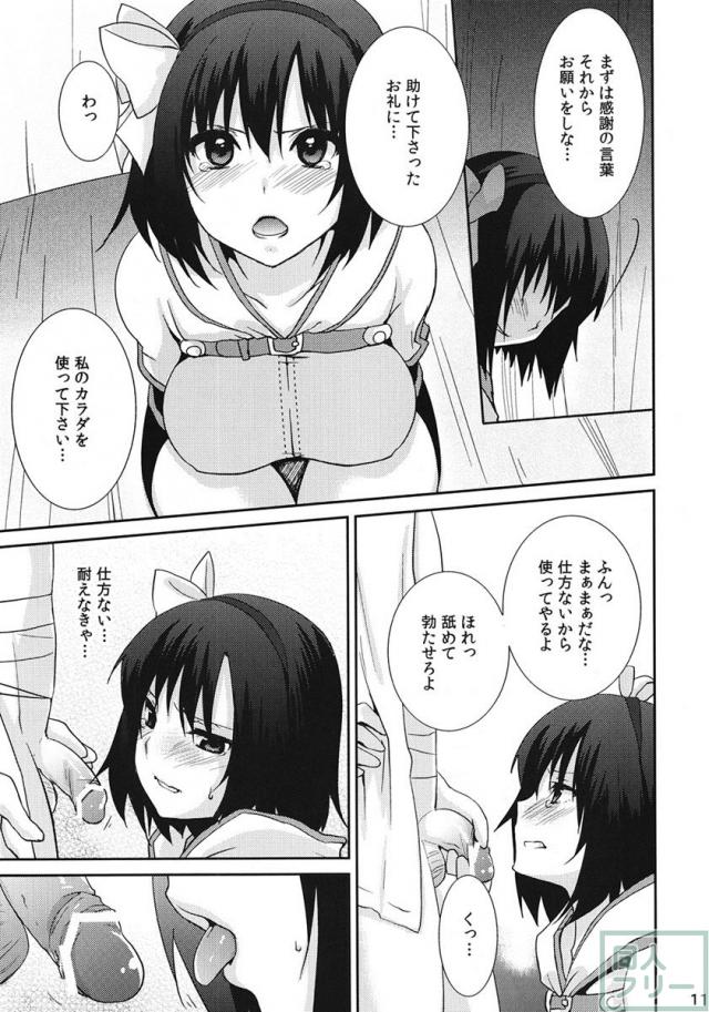 ココモビーチでチンピラに。 <> 010