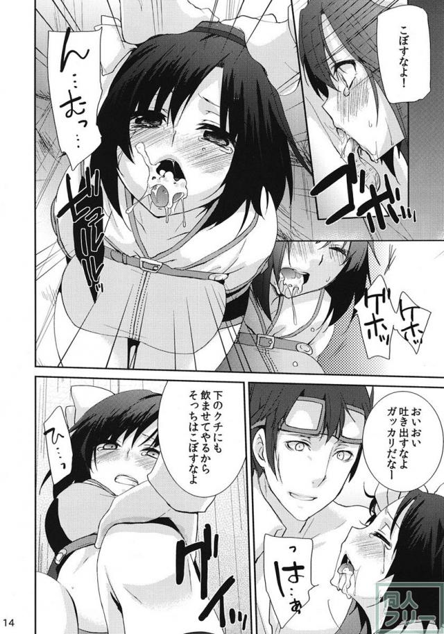 ココモビーチでチンピラに。 <> 013