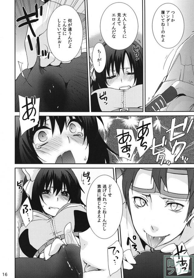 ココモビーチでチンピラに。 <> 015