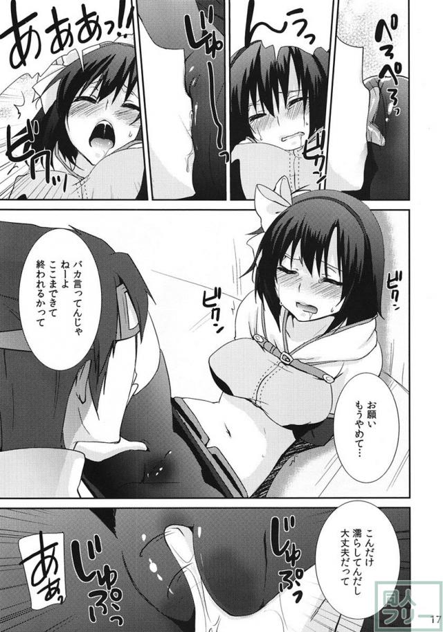 ココモビーチでチンピラに。 <> 016